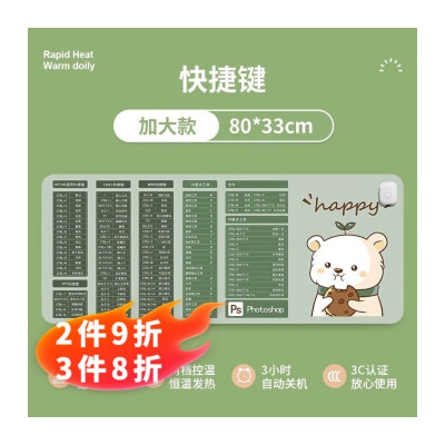 青尘 加热桌垫鼠标发热垫暖桌垫暖手宝电暖加热暖桌宝大号学习办公写作业游戏保暖桌面暖手神器