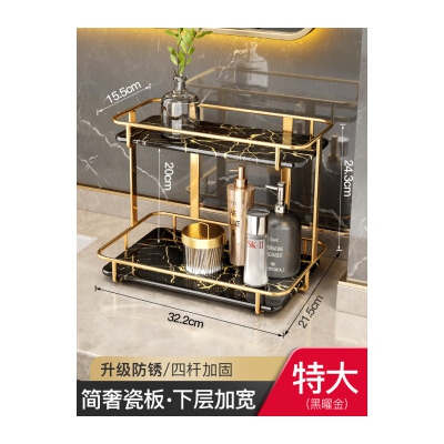 派居客（PAIJUKE） 卫生间置物架化妆品台面浴室厕所洗漱台洗手间用品免打孔收纳架子