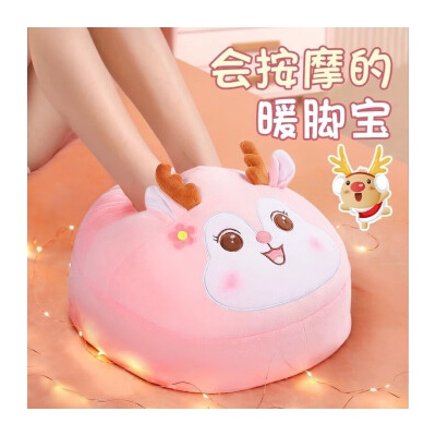 魔柚 暖脚宝暖脚神器电热宝电暖鞋生日礼物女生送女友闺蜜女朋友结婚纪念日送老婆礼品睡觉用脚部按摩神器