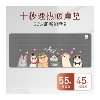 魔柚（MOYOU）暖桌垫加热桌垫鼠标加厚暖桌宝加长办公室暖手垫发热桌垫电脑桌面学生写字台电热暖桌垫