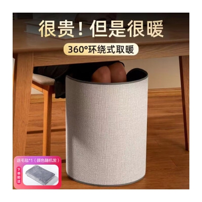 魔柚（MOYOU） 暖脚宝可折叠暖脚神器办公室脚冷加热脚垫腿护膝盖保暖脚器冬季保暖便携式用桌下取暖器