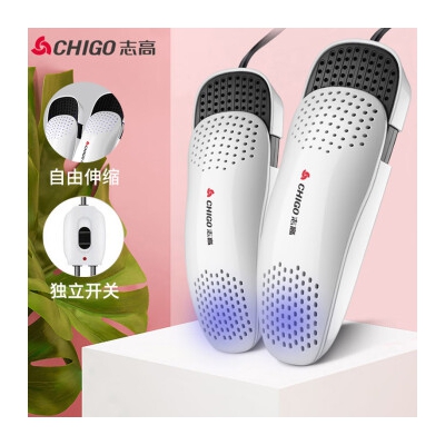 志高（CHIGO）烘鞋器紫外线干鞋器冬季烤鞋器 鞋子烘干器可伸缩烘鞋机