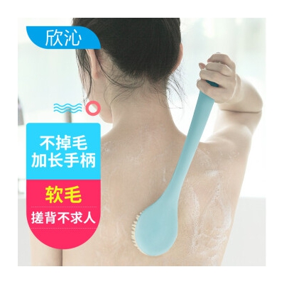 欣沁 搓澡刷 搓澡神器浴刷长柄软毛洗澡刷搓澡巾强力搓背沐浴刷搓背刷子 蓝色