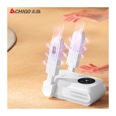 志高（CHIGO）烘鞋器 干鞋器暖鞋器定时紫光杀菌除味可伸缩折叠