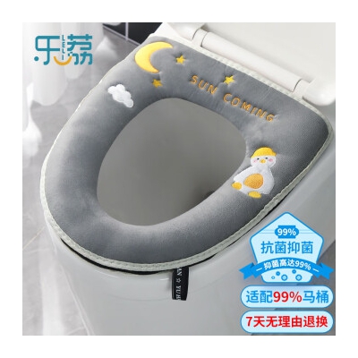 乐荔 冬季马桶垫子加厚 防水马桶坐便垫秋冬季可水洗马桶圈拉链款马桶套 晚安鸭灰色
