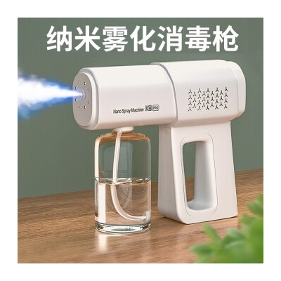 赞璐桐蓝光纳米酒精消毒喷雾抢家用消毒枪喷枪手持电动喷壶自动喷雾器瓶 K5pro升级款